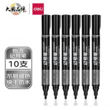 記號(hào)筆	得力	得力 6881紅色/10支/盒