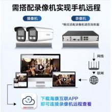 ?？低? 監(jiān)控?cái)z像機(jī) 3T47EWDV3-L-6MM