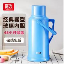 暖水壺   3200ml  保溫瓶開水瓶