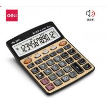 得力(deli)大屏金色面板語音計算器 學生/辦公口算 12位顯示真人語音計算機 辦公文具用品 中號 27560