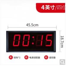 智興 LED計(jì)時器 全雙面4英寸4位