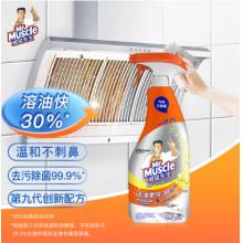 威猛先生（Mr Muscle）廚房一站式油污清潔劑 500g 元?dú)鈾幟?></a> </li>
               
                          </ul>
          </div>
          <div   class=