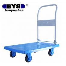 搬運(yùn)寶 BYB-5600 超輕平板車(chē)折疊手推車(chē)拖車(chē)  大號(hào)輕音款90x60cm 承重600斤