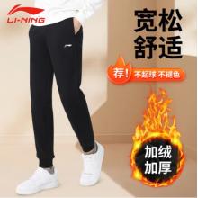李寧（LI-NING） 運動褲黑色 S/165 
