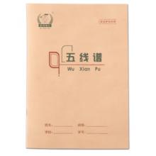 多利博士  五線譜本	16開(kāi) 26頁(yè)