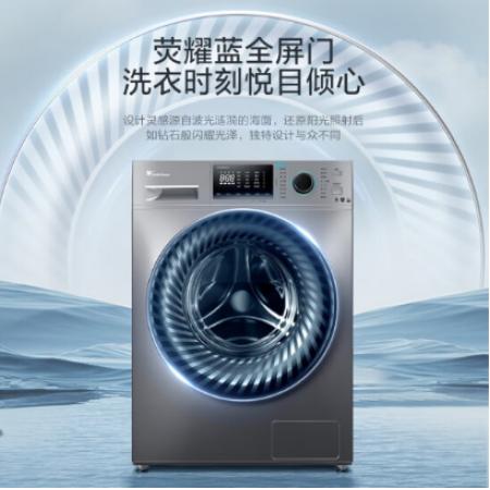 小天鵝（LittleSwan） V868  滾筒洗衣機全自動 10公斤大容量   TG100V868WMADY