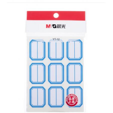 晨光 口取紙	小號