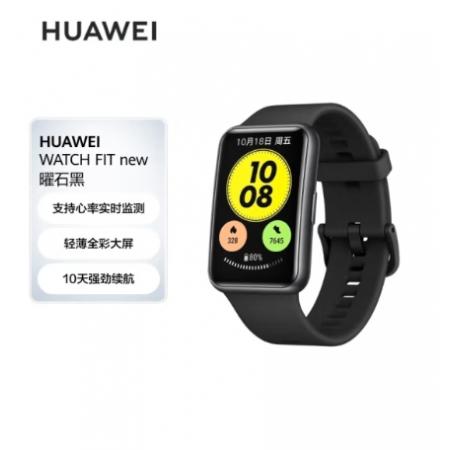 華為HUAWEI WATCH FIT new 活力款 曜石黑 華為手表 運(yùn)動智能手表