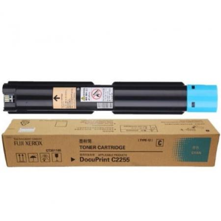 富士施樂(lè) CT201165 C2255系列青色粉盒