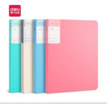 得力(deli)亮彩4只A4/40頁彩色資料冊(cè)套裝 27015