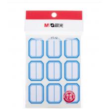 晨光(M&G)文具25*33mm/90枚藍框自粘性標簽貼紙 便利便簽條 百事貼 價格條標簽貼 9枚/張YT-12