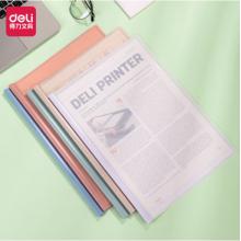 得力(deli)10只A4抽桿文件夾拉桿夾水滴桿背寬10mm 簡歷報告夾商務(wù)會議資料產(chǎn)檢報告收納 63113A混色