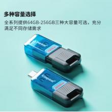  金士頓（Kingston）128GB USB3.2 Gen1 DT80M Type-C 大容量手機(jī)U盤 讀速200MB/s 滑蓋設(shè)計(jì)