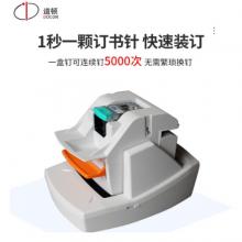道頓（DOCON） DC-207ST  電動(dòng)訂書機(jī) 通用加厚70頁(yè)A4紙省力訂書器