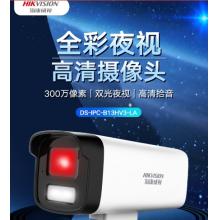 ?？低暠O(jiān)控攝像頭300萬全彩監(jiān)控器家用人形偵測網(wǎng)線供電手機遠(yuǎn)程可錄音B13HV3-LA4mm