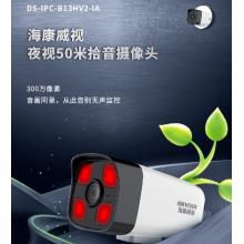 ?？低暠O(jiān)控攝像頭300萬高清POE網(wǎng)線供電紅外夜視可拾音商超學(xué)校室外防水移動偵測B13HV2-IA 4MM