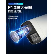 海康威視攝像頭監(jiān)控臻全彩夜視400萬POE室內(nèi)外超高清網(wǎng)絡(luò)攝像機戶外安防手機遠(yuǎn)程3T47WD-LU4MM