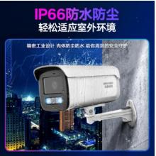 ?？低暠O(jiān)控攝像頭家用600萬超高清全彩監(jiān)控器室內(nèi)室外POE供電防水夜視手機遠(yuǎn)程家庭3T66WDV3-L4MM