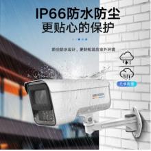 ?？低暠O(jiān)控攝像頭家用600萬超高清監(jiān)控器室內(nèi)室外戶外POE供電防水夜視手機遠(yuǎn)程家庭3T67WDV2-LU 4mm