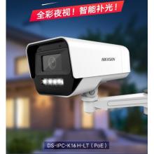 ?？低曤p光夜視監(jiān)控?cái)z像頭600萬高清日夜全彩畫面室內(nèi)室外POE供電監(jiān)控器手機(jī)遠(yuǎn)程語音對講防水K16H-LT 4MM