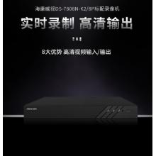 ?？低暰W(wǎng)絡監(jiān)控硬盤錄像機 8路2盤位poe網(wǎng)線供電NVR H.265編碼DS-7808N-Q2/8P