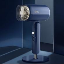 美的（Midea）千萬負離子電吹風 大功率 家用速干柔順護發(fā)吹風筒 可折疊電吹風機 節(jié)日禮物 FZ1-深海藍