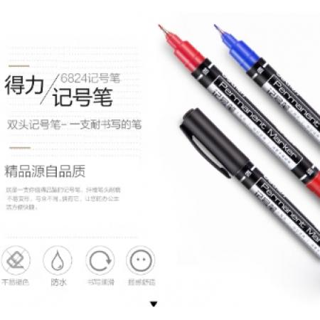 得力（deli） 6824 小雙頭記號(hào)筆/支 藍(lán)色