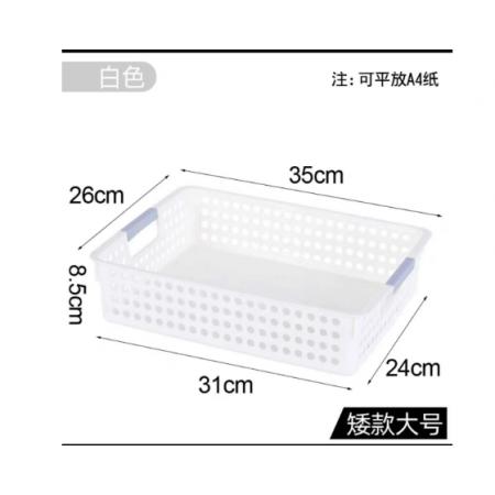 meyao 收納筐 矮款大號