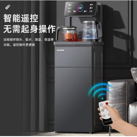 美菱（MeiLing）茶吧機家用高端智能語音遙控立式飲水機下置水桶一體柜家用辦公全自動機溫熱款MY-C912（語音款）