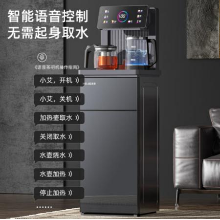 美菱（MeiLing）智能語(yǔ)音遙控茶吧機(jī)家用高端客廳立式飲水機(jī)下置桶大屏一鍵選溫全自動(dòng)冷熱款MY-C912-B（語(yǔ)音款）
