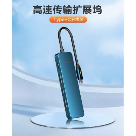 聯(lián)想（Lenovo）Type-C擴(kuò)展塢 USB-C轉(zhuǎn)雙HDMI拓展塢千兆網(wǎng)線口轉(zhuǎn)接頭HUB分線器3.0適用小新華為蘋果筆記本