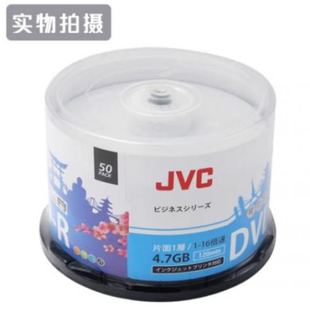 JVC /杰偉世 DVD-R 可打印辦公藍(lán)櫻系列刻錄碟片/空白光盤(pán) 16速4.7GB 桶裝50片