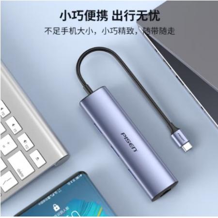 品勝Type-C擴展塢 USB-C轉(zhuǎn)千兆網(wǎng)卡USB3.0分線器 四合一多功能拓展塢轉(zhuǎn)換器適用蘋果MacBook華為聯(lián)想筆記本
