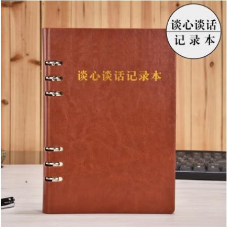 上濟 手冊活頁夾 A4
