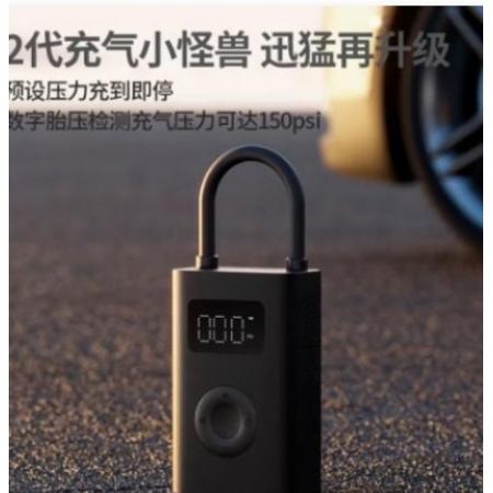 自動(dòng)充氣寶  米家無線車載充氣泵2代