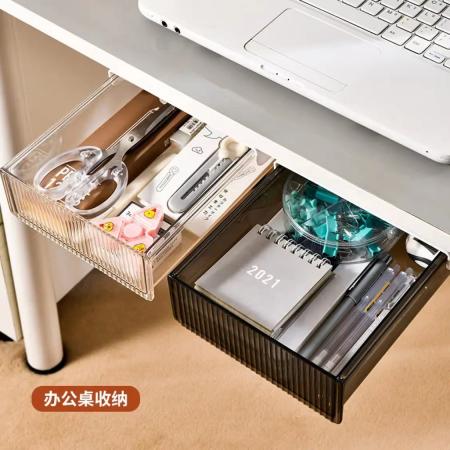 收納盒 美廚（maxcook）桌下抽屜式收納盒小號(hào)透明
