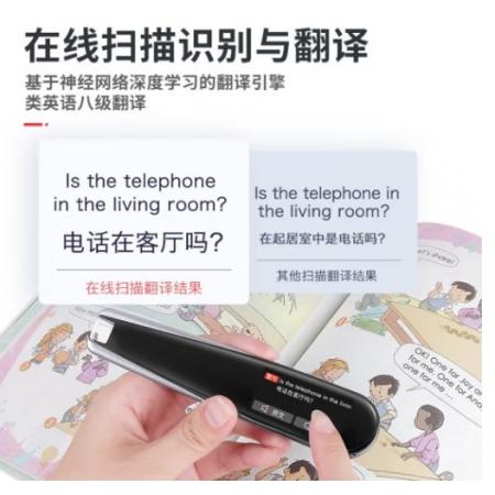 紐曼N3詞典筆青春版掃描翻譯筆英語(yǔ)學(xué)習(xí)機(jī)點(diǎn)讀筆 中小學(xué)生通用電子詞典英語(yǔ)高階英漢翻譯機(jī) 英語(yǔ)考級(jí)掃讀黑色