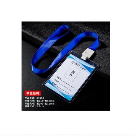 優(yōu)和卡套掛繩 吊繩 寬度1.0cm 深藍6根/包6737