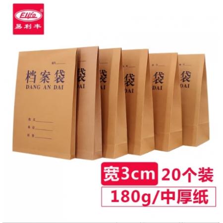 牛皮紙檔案袋 易利豐 A4牛皮紙加厚 藍(lán)字  背寬3cm