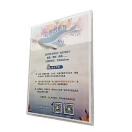 海斯迪克   海報(bào)框 50*70厘米鋁合金磁吸海報(bào)框帶內(nèi)頁(yè)設(shè)計(jì)安裝