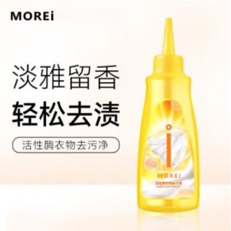 衣物清洗液 MOREI 活性酶清潔劑去100ml