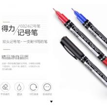 得力（deli） 6824 小雙頭記號(hào)筆/支 藍(lán)色