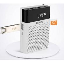 飛利浦（PHILIPS）SBM330 小蜜蜂UHF無線豪華版高端擴(kuò)音器便攜插卡音箱收音機(jī)會(huì)議揚(yáng)聲麥克風(fēng)教師導(dǎo)游教學(xué)講課白