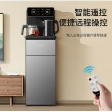 美菱（MeiLing）茶吧機家用飲水機遙控智能【雙溫雙顯雙出水口】下置水桶立式泡茶機冷熱款MY-C919-B