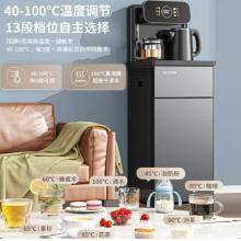 美菱（MeiLing）茶吧機家用高端客廳多功能智能遙控立式下置式飲水機全新升級【玻璃彩屏】溫熱款MY-C565