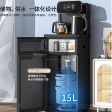 美菱（MeiLing）茶吧機家用高端客廳多功能智能遙控立式下置式飲水機全新升級【玻璃彩屏】制冷款MY-C565-B