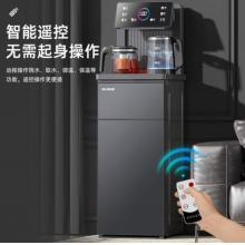美菱（MeiLing）茶吧機家用高端智能語音遙控立式飲水機下置水桶一體柜家用辦公全自動機溫熱款MY-C912（語音款）