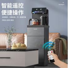 美菱（MeiLing）茶吧機家用飲水機大屏多功能智能遙控立式下置式飲水機【雙溫雙顯冷熱款】MY-C813-B