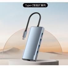 聯(lián)想（Lenovo）Type-C拓展塢USB分線器USB-C轉(zhuǎn)HDMI千兆網(wǎng)口轉(zhuǎn)接頭筆記本電腦擴(kuò)展塢小新蘋果mac/ipad雷電3/4