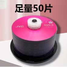 JVC/杰偉世 DVD+R 光盤(pán)/刻錄盤(pán) 16速4.7GB 紅櫻辦公系列 桶裝50片 空白光盤(pán)